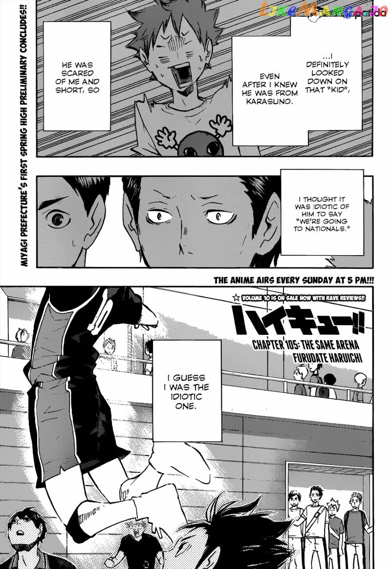 Haikyuu!!, Chapter 105 image 02